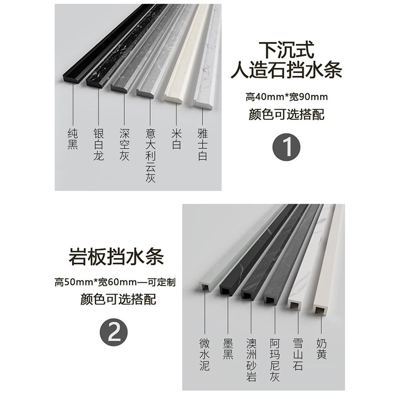 卫生间岩板淋浴板浴室防滑石垫脚石瓷砖脚踏板下沉式淋浴房地板石