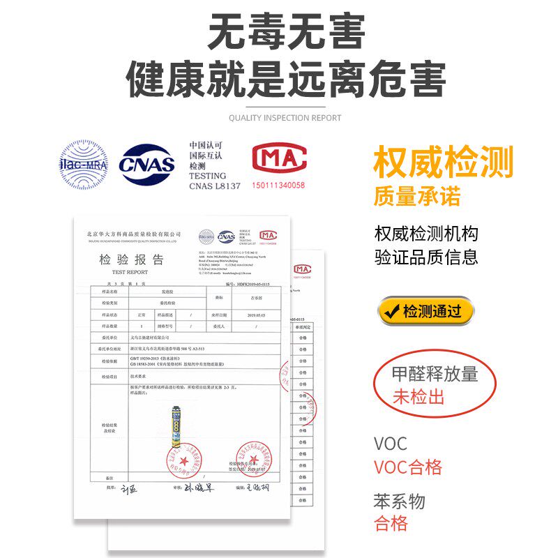 门缝填缝剂发泡胶门窗墙缝隙填充窗户门框密封泡沫防水补漏发泡剂