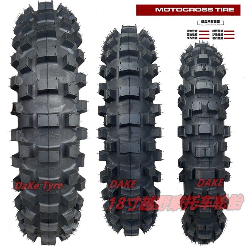 越野摩托车轮胎275-300-325/410/9x0/90/100/110/120/140/80-18-2