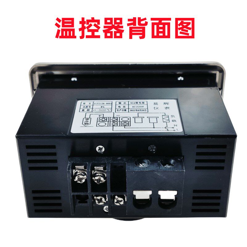 电饼铛温控仪表器温度控制烤饼机配件燃气炉油炸锅温控仪表温控器