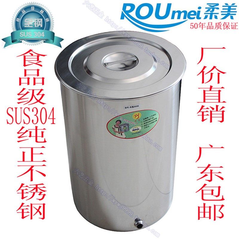 柔美厨房水箱嵌入式304不锈钢水缸储水桶带盖圆储水罐家用蓄水池