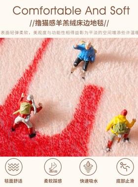 红色新婚主卧室地毯结婚毛绒地毯床边毯床前定制婚房地垫脚垫子