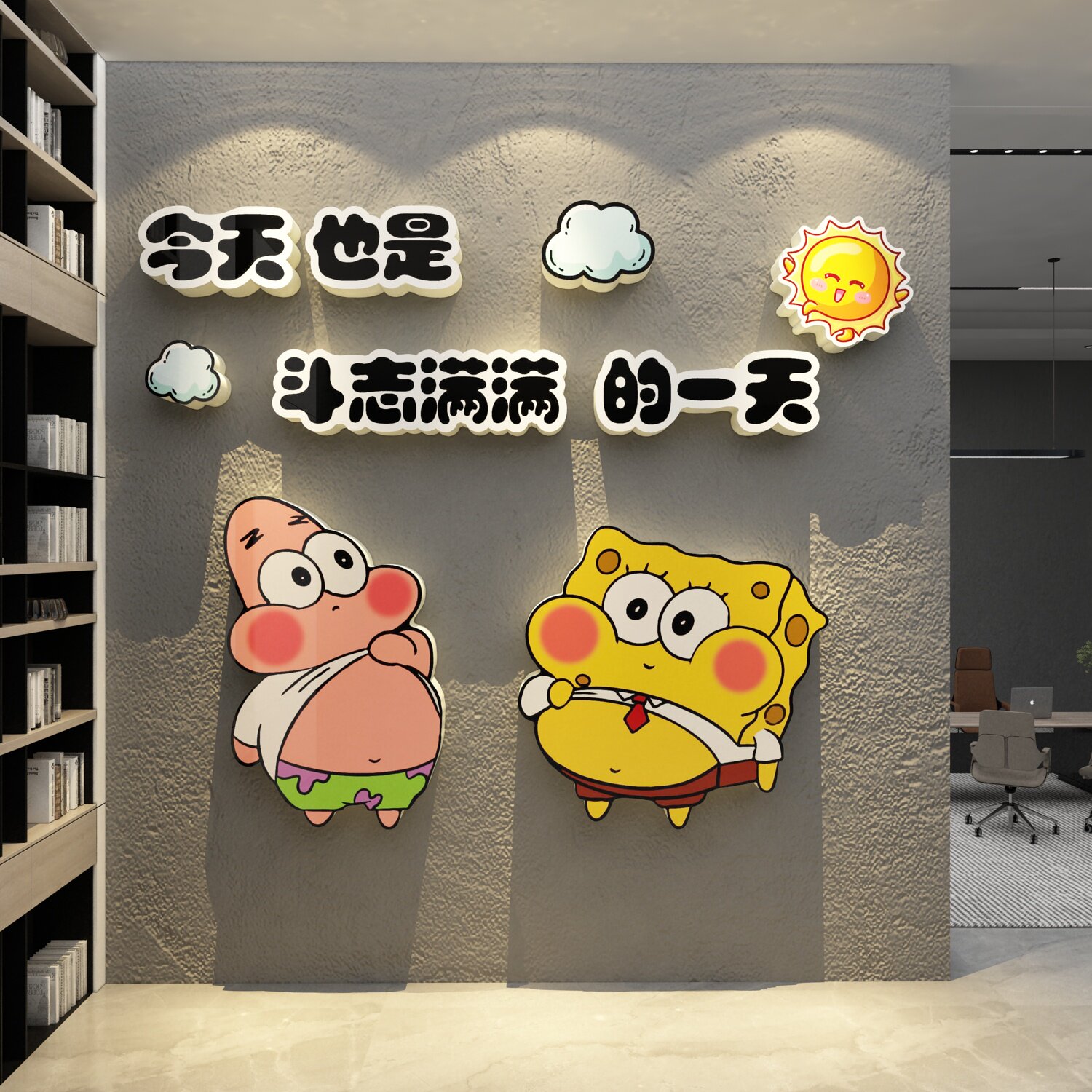 办公室装饰画公司企业文化墙设计氛围布置会议室团队励志标语贴纸