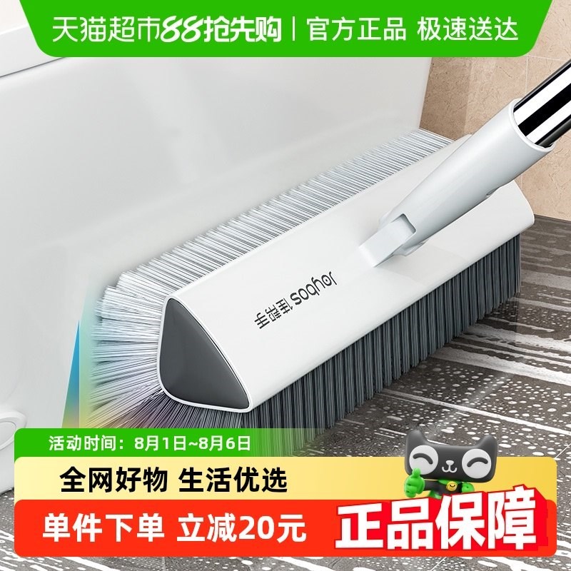 佳帮手V型地刷多功能化妆室缝隙清洁地板K刷浴室厕所瓷砖长柄洗墙