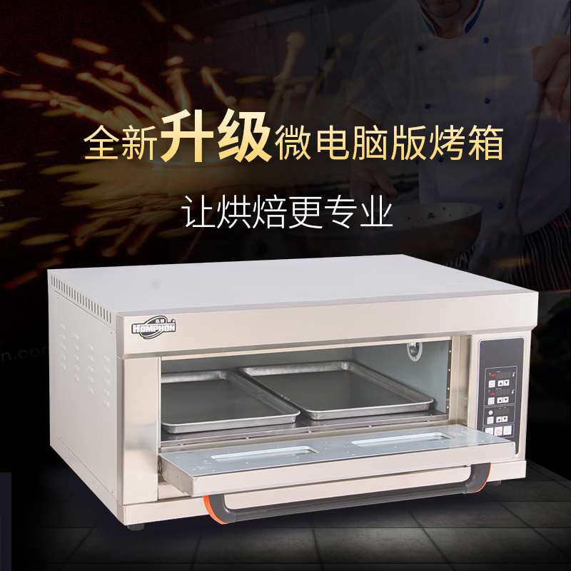 商用烤箱大型面包烤炉 一层二盘大容量电烤箱蛋糕 多功能单层烤箱