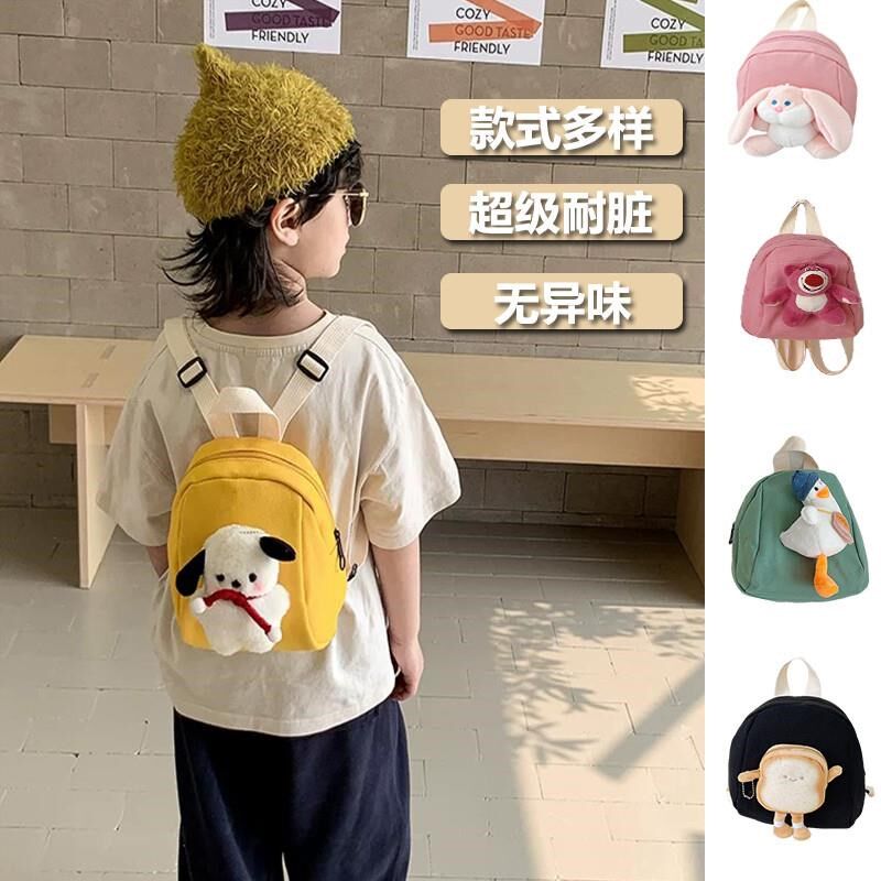 书包幼儿园男童可爱卡通帆布儿童后包女孩新款时尚迷你小童包