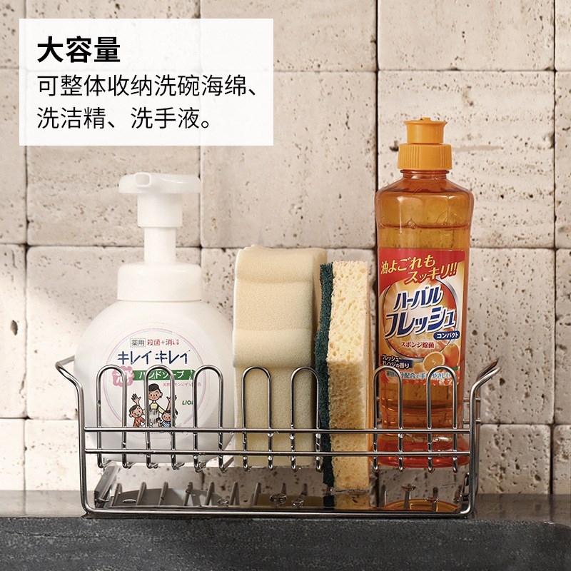 霜山304不锈钢厨房海绵沥水架台面置物架子百洁布收纳架