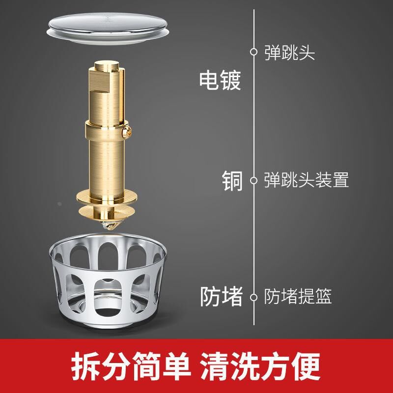 洗手盆脸池漏水塞子洗脸盆下水器管配件弹跳芯按压式不锈钢翻盖板