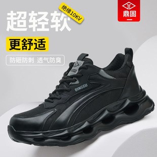 男士 工地男鞋 款 绝缘四季 防砸防刺穿钢头工作超轻便透气新款 劳保鞋