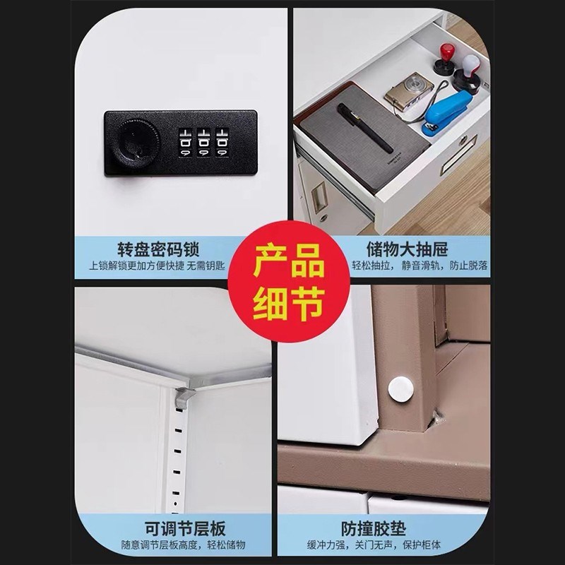 重庆办公室铁皮文件柜矮柜资料档案凭证票据收纳小柜子带锁储物柜