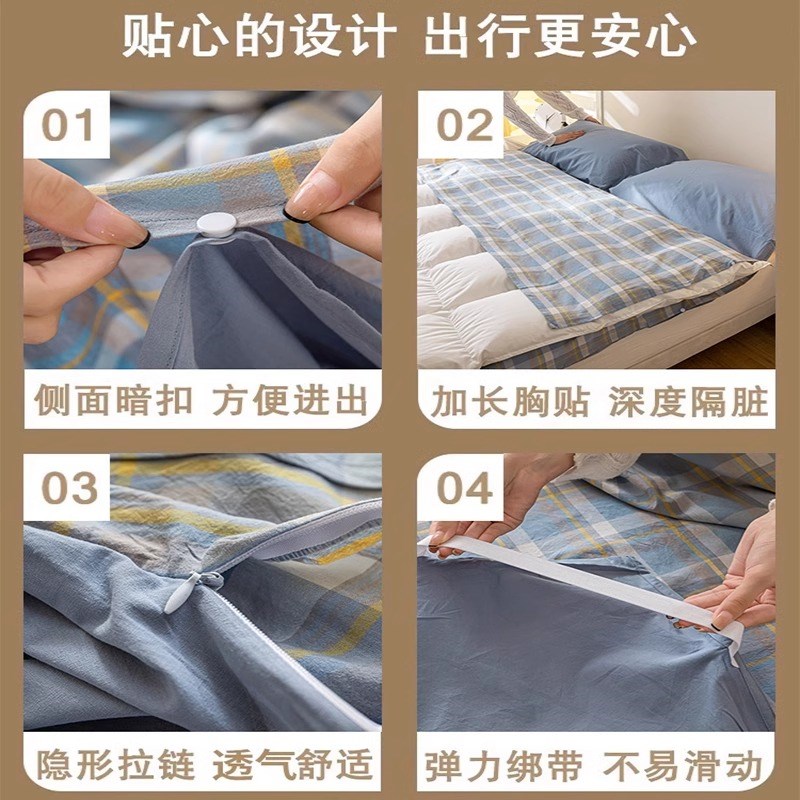 全棉酒店隔脏睡袋旅行床单被套便携外出差一体四件套重复使用
