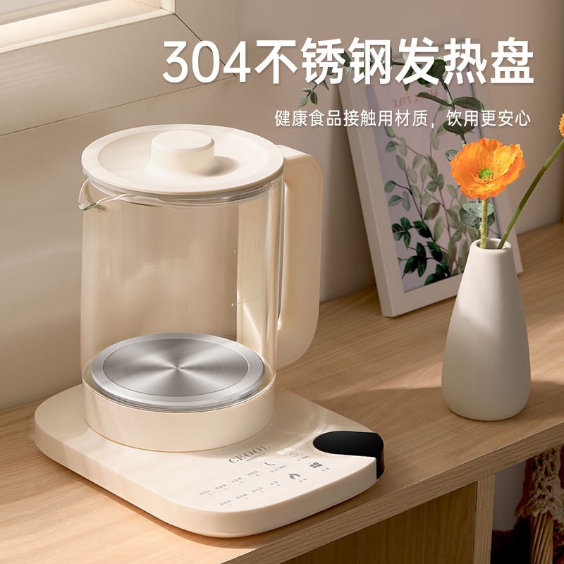 【送2米延长线】养生壶多功能家用电热炖煮茶一体烧水办公室新款