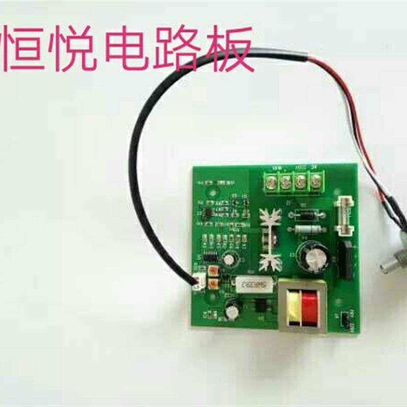 鲜奶机奶油机搅拌机线路板电路板控制板配件恒宇恒悦盛恒恒鑫瑞松