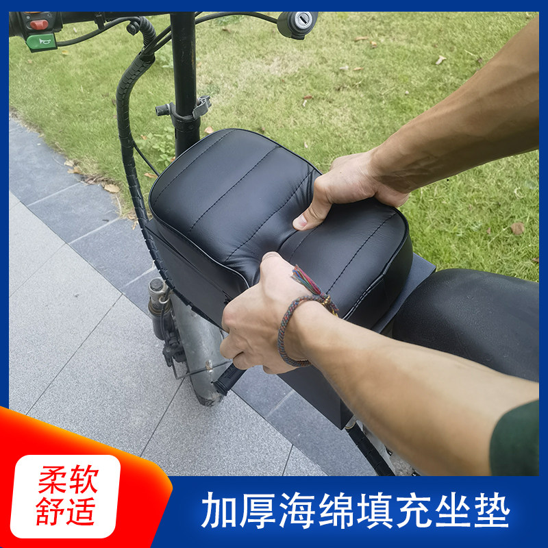 折叠电动车儿童座椅自行车电单车前置宝宝小孩横梁座位代驾车带娃