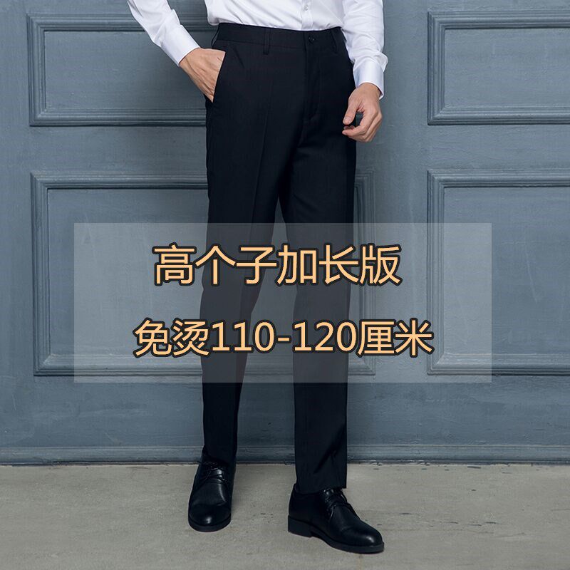 夏季新款加长男裤弹力垂感休闲西裤长腿190高个子120cm大码小脚裤