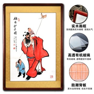 朱砂手绘钟馗护子图挂画天师钟馗画像国画玄关卧室招财门神卷轴画