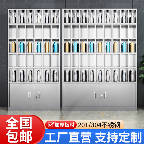 不锈钢水杯柜车间员工杯架茶水放置架休息室茶杯储物柜工厂水杯架