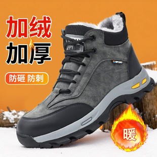 加绒靴子棉 士防砸防刺穿高帮电焊老保工地工作钢头冬季 劳保鞋 男款
