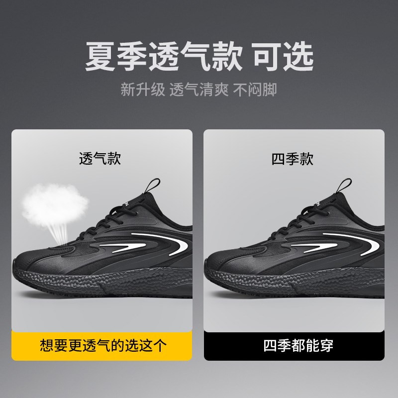 厨盾防滑防水防油厨师鞋后厨上班防臭工作男秋季厨房休闲