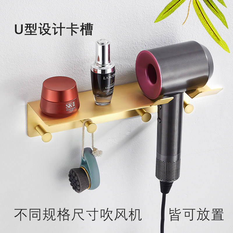 全铜吹风机架子卫生间置物架壁挂式浴室墙上吹风筒收纳挂架免打孔