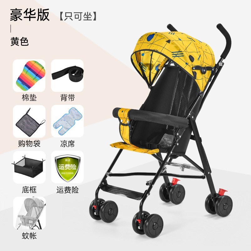 2025新款婴儿推车轻便折叠简易伞车可坐躺宝宝夏季旅行手推车