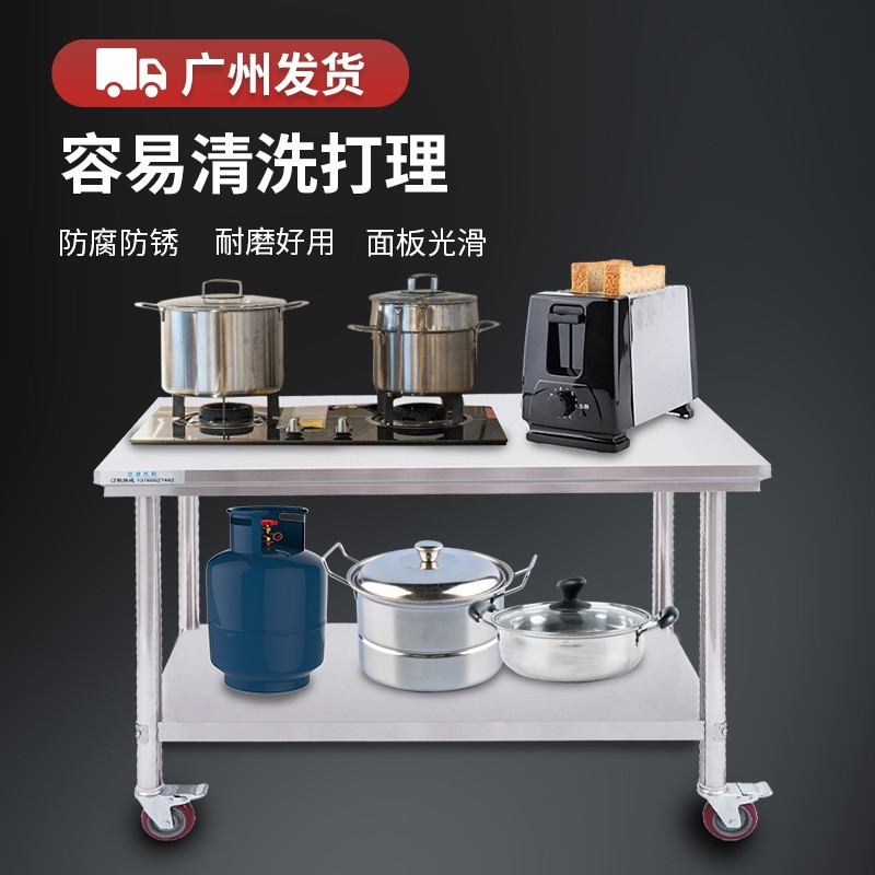 不锈钢带轮子双层工作台酒店厨房操作台酒店桌子打荷台车间打包台图片