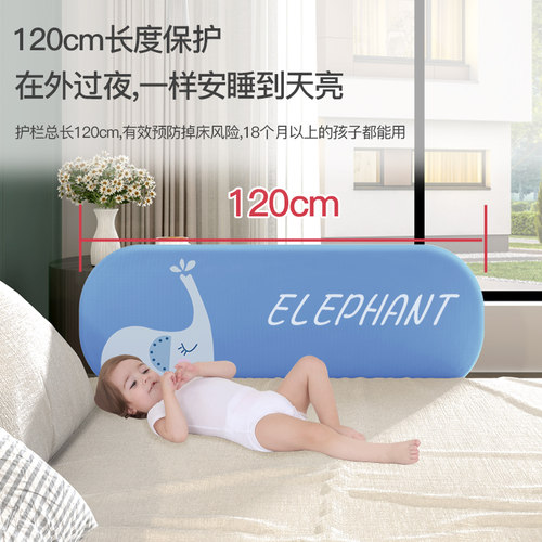旅行床护栏宝宝床上防摔挡板可折叠婴儿童便携式免安装防掉床围栏