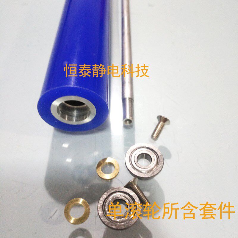 除尘轮静电除尘棒粘尘除尘硅胶滚筒清洁除尘滚轮硅胶辊粘尘用滚轮