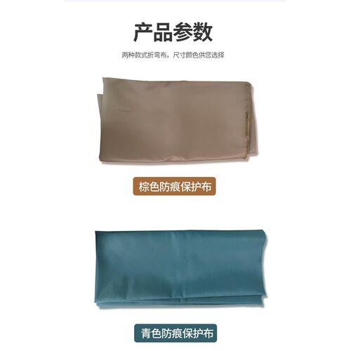 折弯机无压痕膜折弯布 折弯垫 折弯保护膜耐压膜防压痕