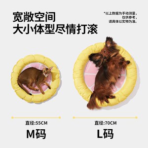 未卡柚里柚气凉凉冰垫宠物降温冰窝狗狗凉席睡眠垫子夏季猫咪用品