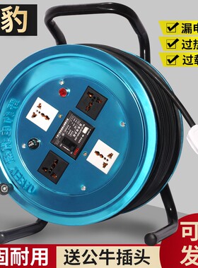 野豹牌移动式电缆盘卷线盘拖线盘不锈钢接线盘接线板22Y0V50米线