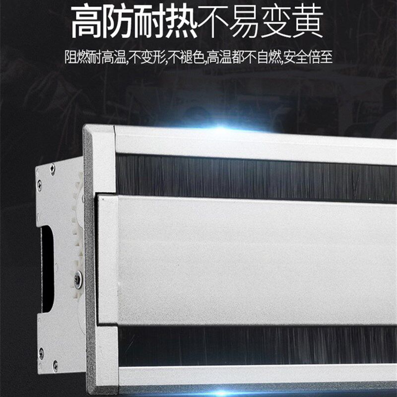 桌面过线盒台面铝合金走线盖办公桌双面开毛刷嵌入式86面板线孔盒