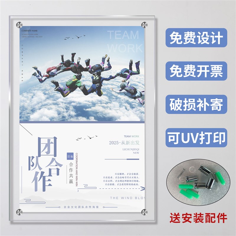 透明亚克力宣传栏海报框双层相框展示牌广告牌展板免费设计可定制