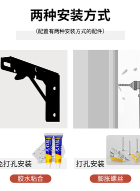厨房墙上置物架折叠桌木板一字挂墙面墙壁客厅免打孔隔板层板书架
