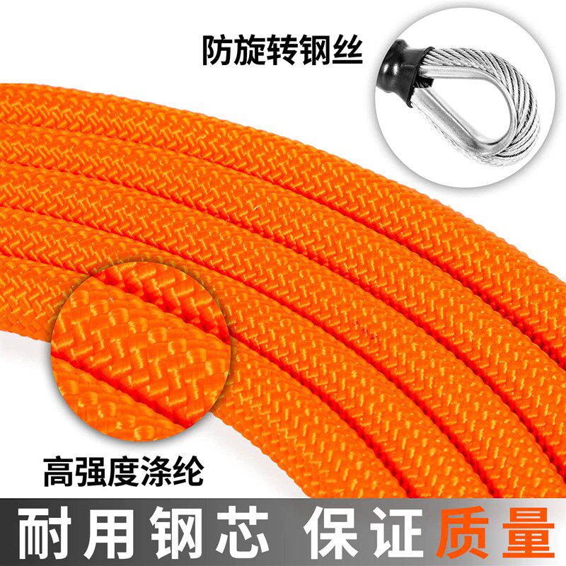 乔木攀登者绳 钢丝芯绳可调节挂绳定位绳 安全绳三重锁止坠器