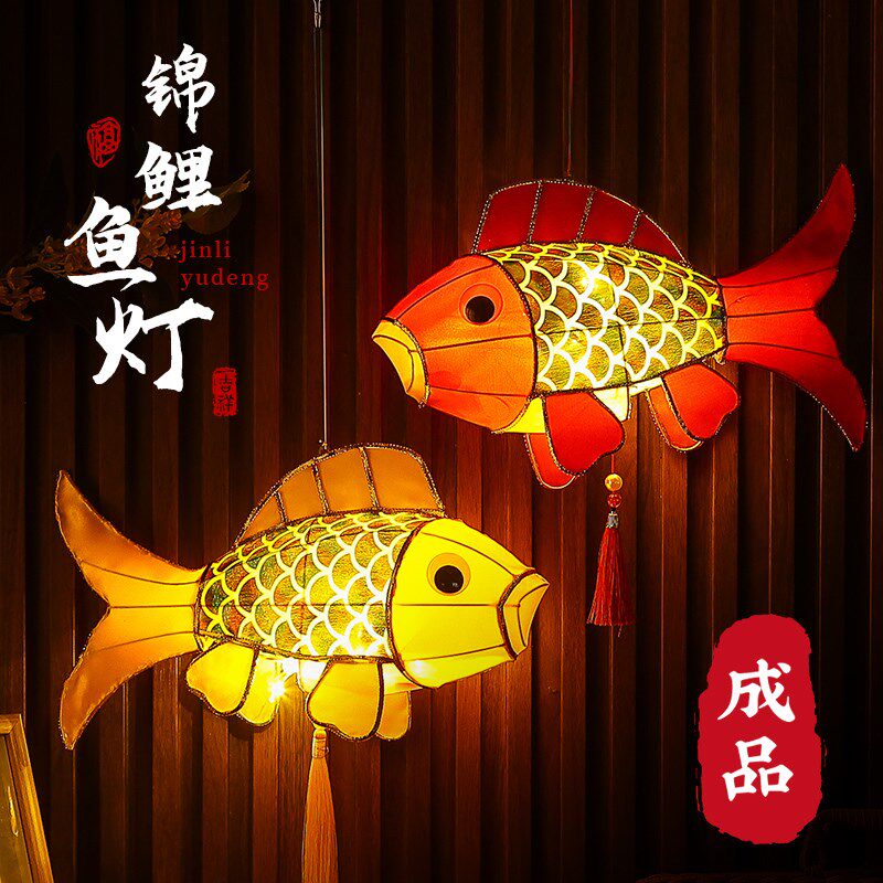 成品传统锦鲤鱼灯笼2025蛇年元旦春节新款手提红花灯悬挂装饰摆件