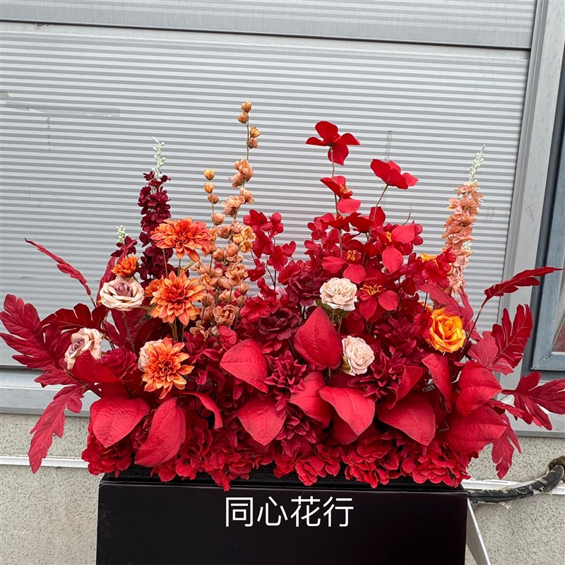 中式婚礼路引花婚庆绢花布场摆件结婚装饰花艺红排花挂花花球点花