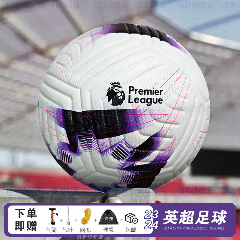 英超足球23-24成人5号球比赛专F用球耐磨青少年热贴合足球儿童