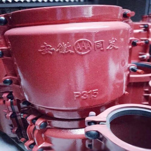 安徽同发塑料管PEPPR承插哈夫节管卡抢修接抱箍管道堵漏器大肚管