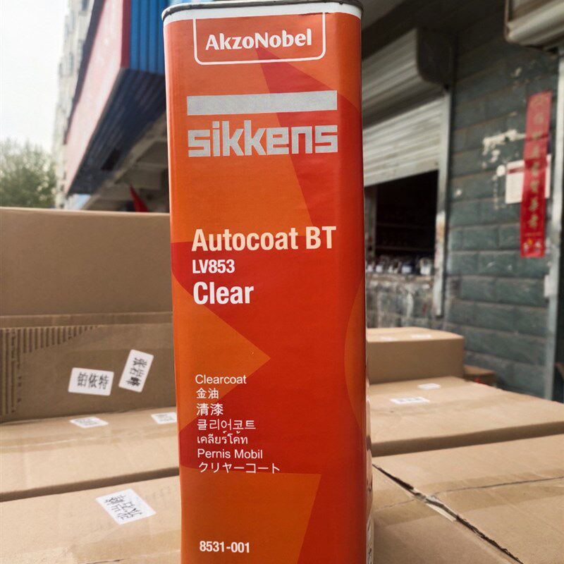 阿克苏新劲望达莱顺色母56芥末绿橄榄绿汽车漆色母清漆烤漆工业漆