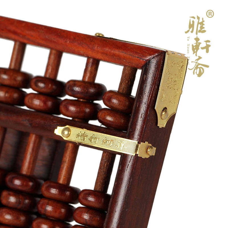 红木算盘 红酸枝木制大算盘 儿童木质老式算盘 紫檀雕刻算盘