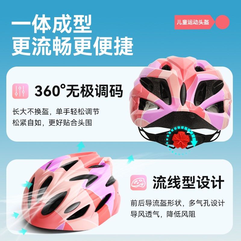 轮滑护具儿童滑板滑冰平衡车头盔溜冰保护装备自行车防护套装