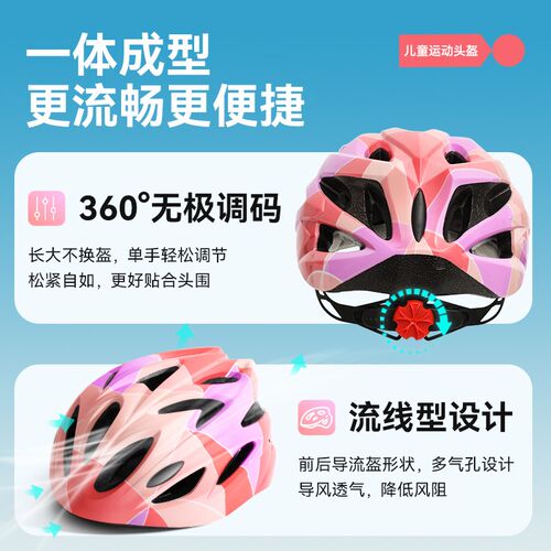 轮滑护具儿童滑板滑冰平衡车头盔溜冰保护装备自行车防护套装
