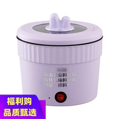 小电煮锅宿舍学生锅多功能家用泡面小电锅炒锅电火锅电煮锅110V伏