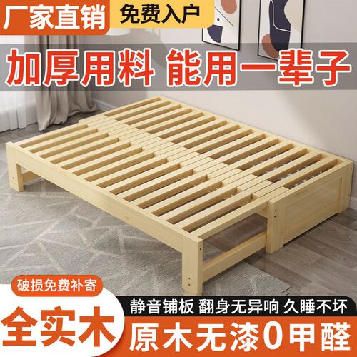 实木沙发床多功能折叠床抽拉床蹋蹋米床定制沙发床一体两用伸缩床