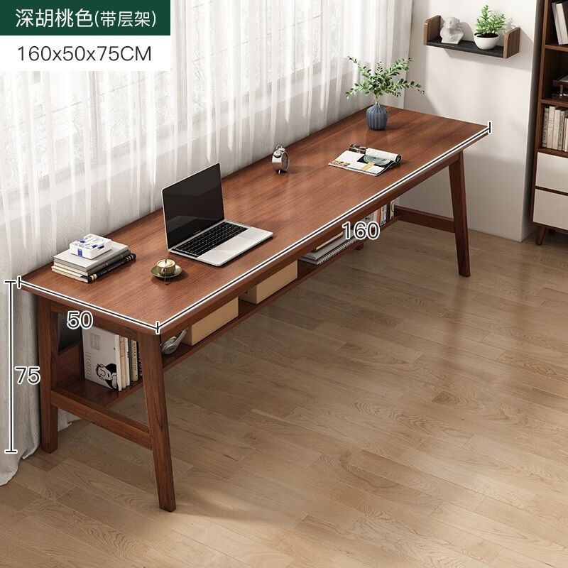 赛杉双人书桌长条桌靠窗桌靠墙窄桌桌子工作台家用办公电脑桌【升