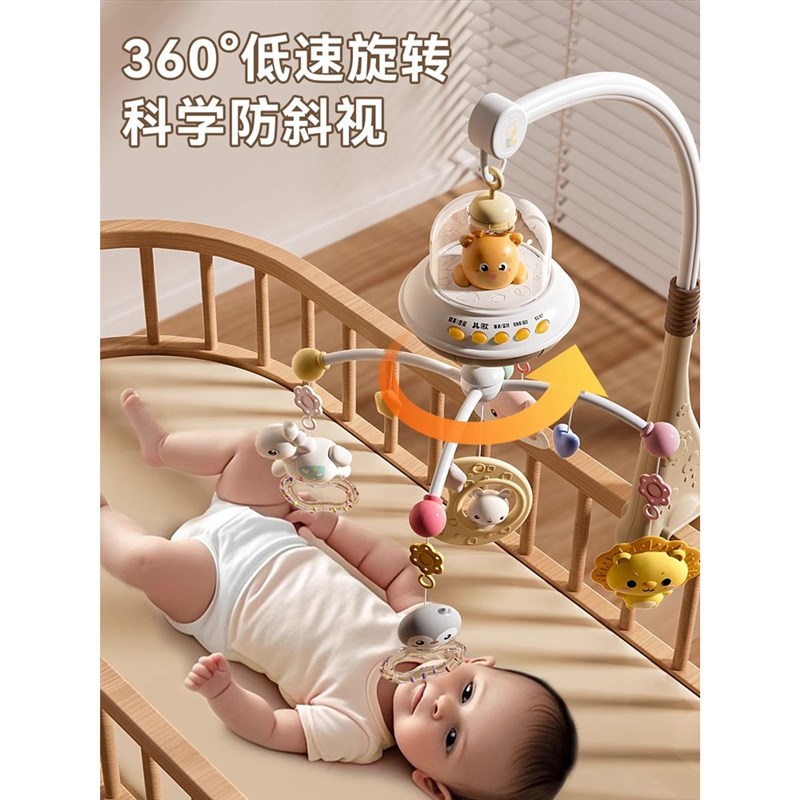 驱蚊床头音乐铃婴儿床摇铃支架可旋转幼儿玩具挂件悬挂式新生0-1