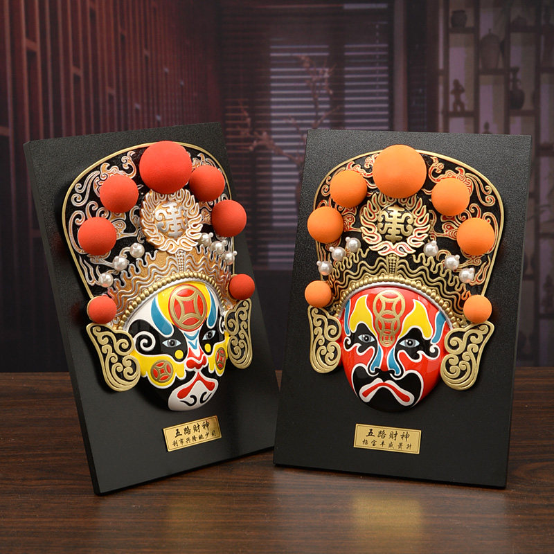川剧变脸脸谱五路财神国潮风特色火锅店装饰摆件壁饰挂件老外礼品