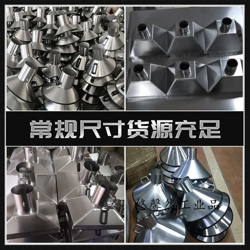 定制适用不锈钢吸烟罩工业焊接通风排烟管废气处理除尘设备方形集