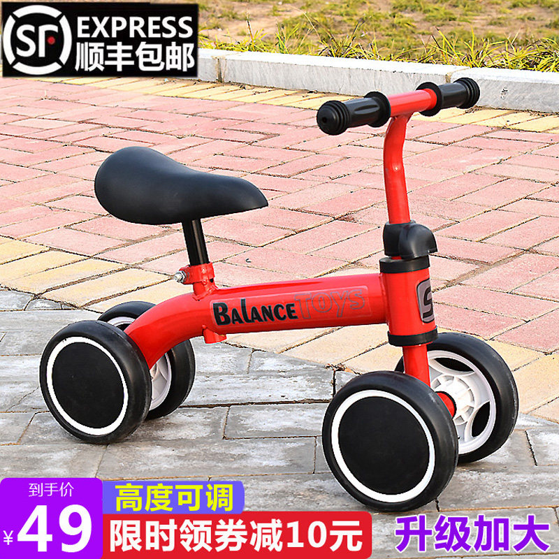 平衡车儿童2岁宝宝滑行学步车无脚踏扭扭车四轮滑步车1-3岁溜溜车